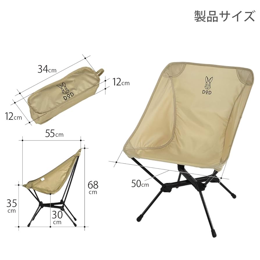 Amazon.co.jp: DOD(ディーオーディー) スワルスエックス 軽量